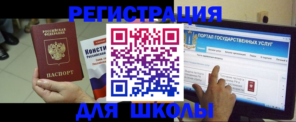 пропишу в квартире в Черепаново