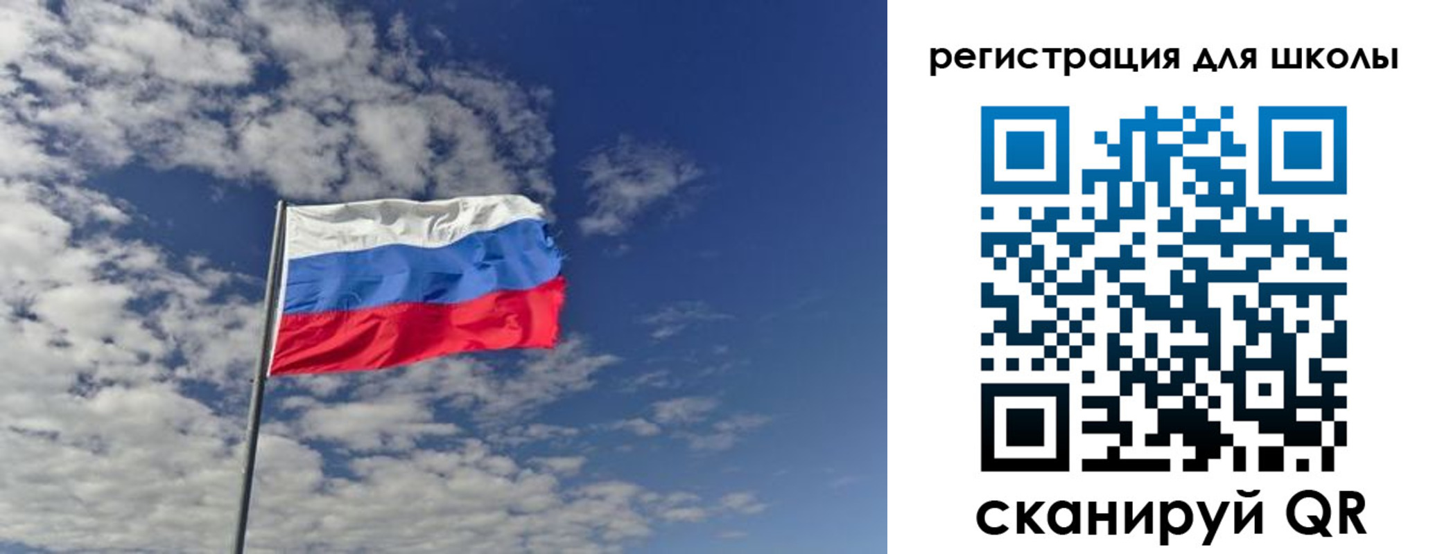прописка для кредита в Черепаново