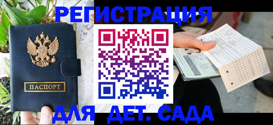 пропишу в квартире в Черепаново